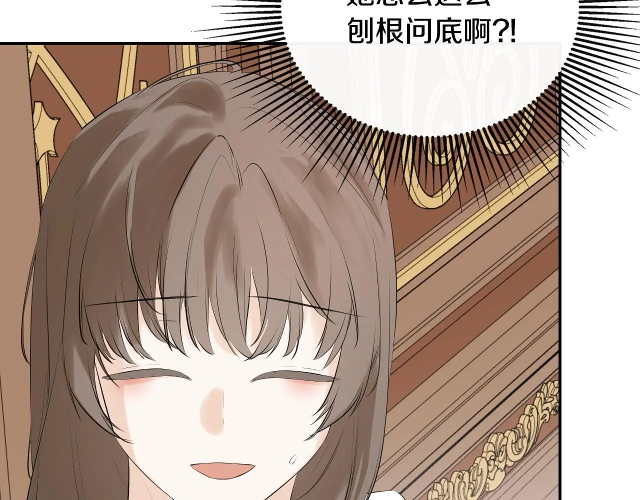 第35话 关于订婚139