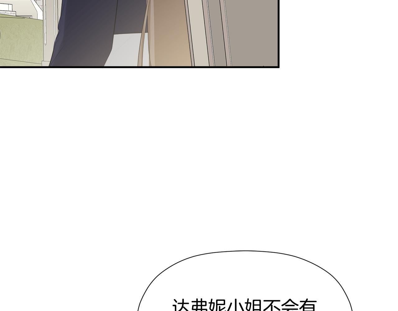 第26话 皇女遭刁难163