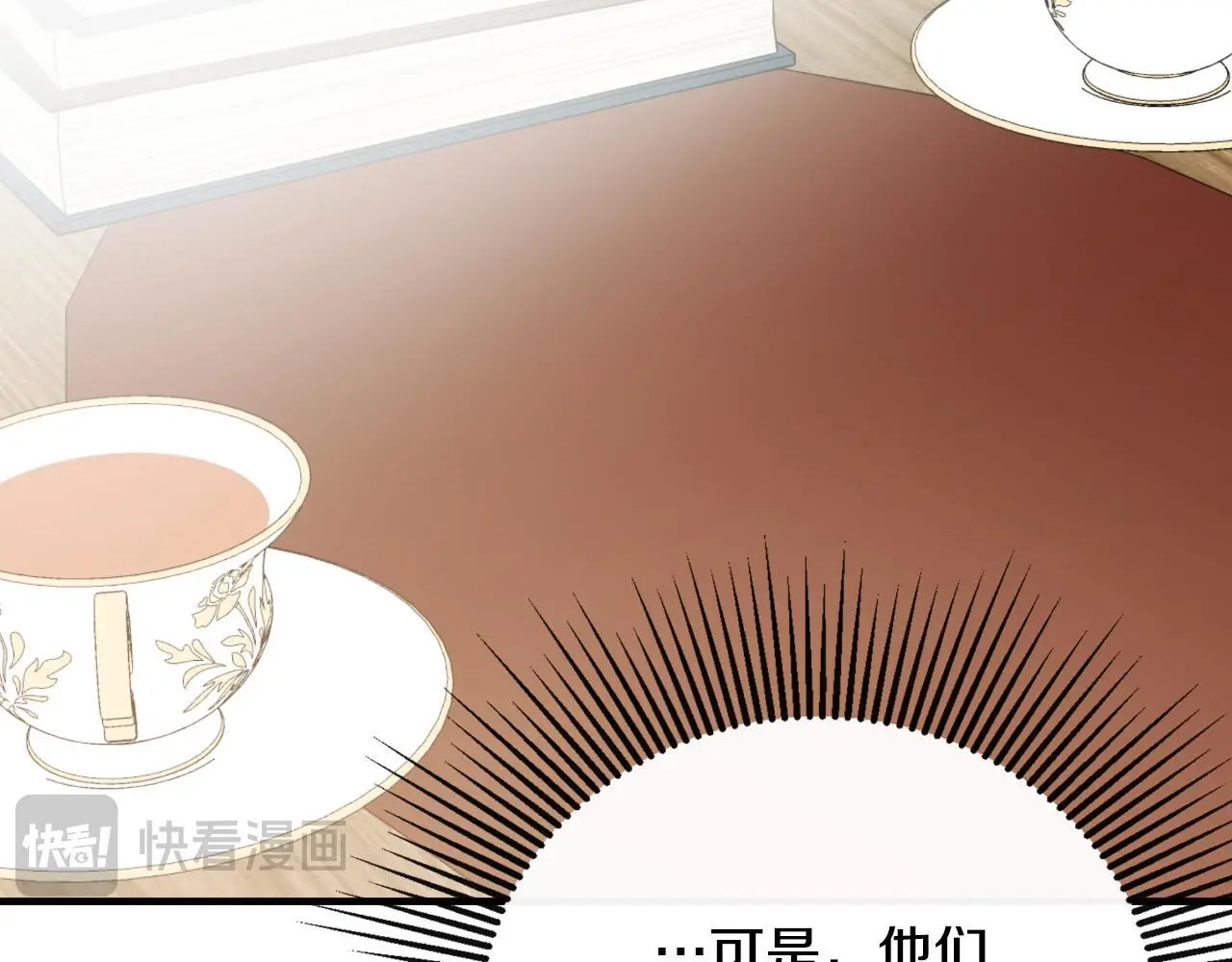 第39话 绝无仅有128