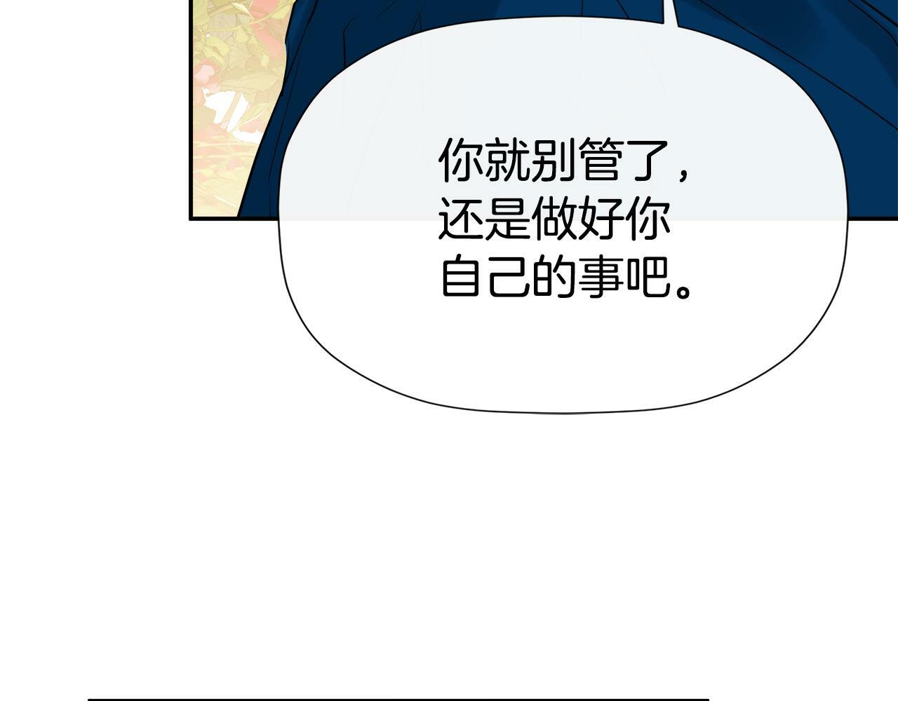 第18话 守护骑士？61