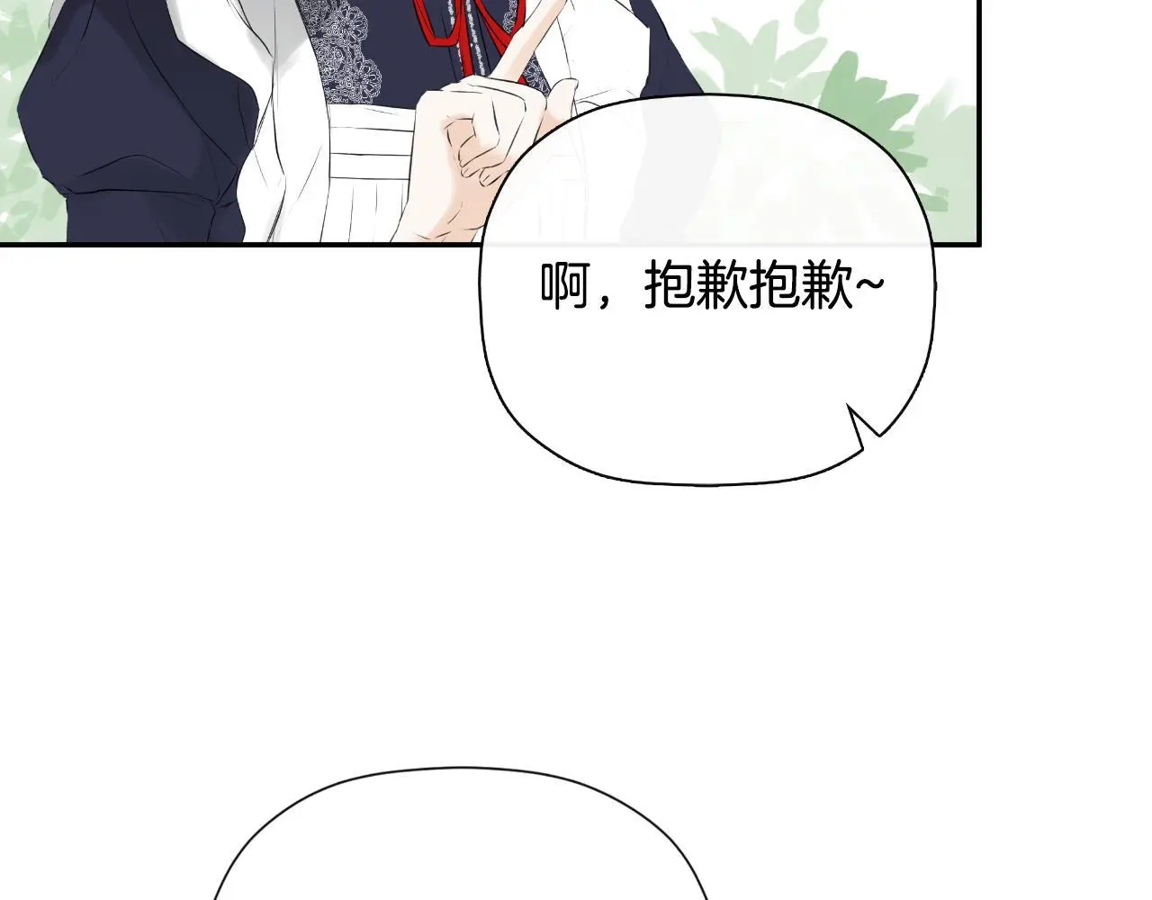 第37话 一见钟情207