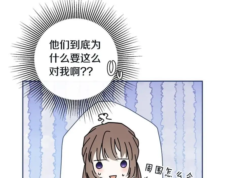 第48话 拌嘴现场175