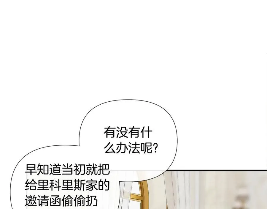 第54话 受人相助58