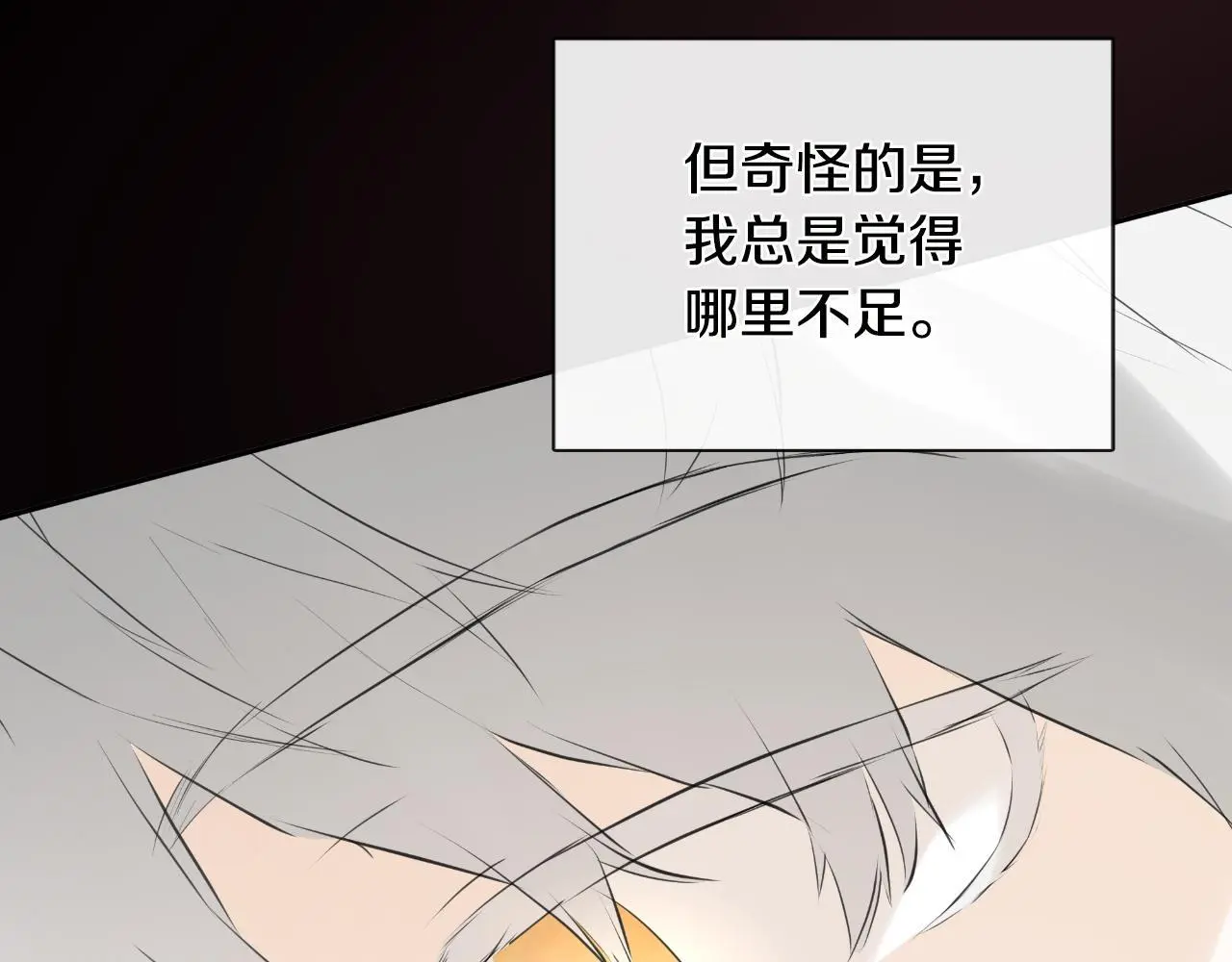 第36话 择偶标准180