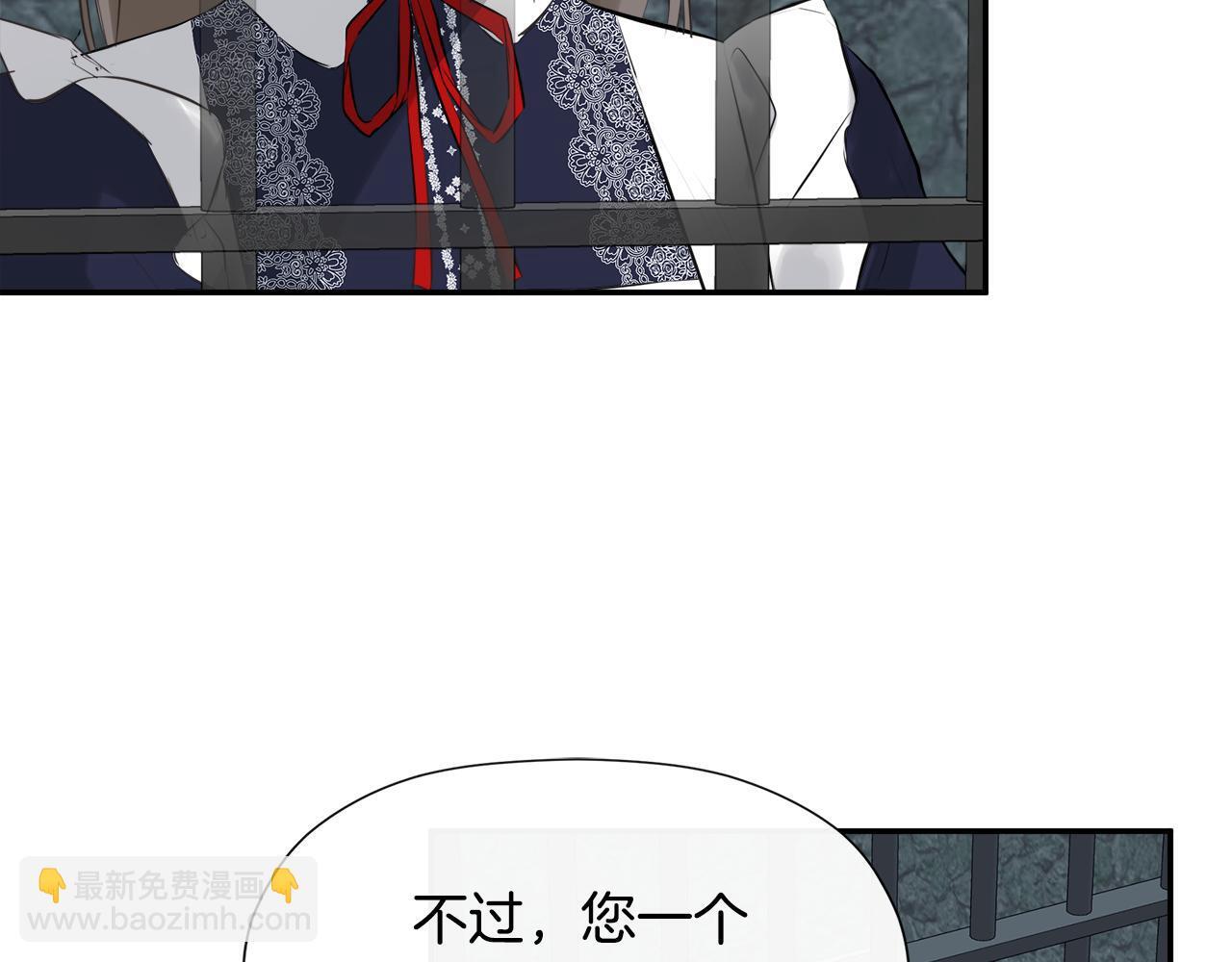 第24话 把话说清楚77
