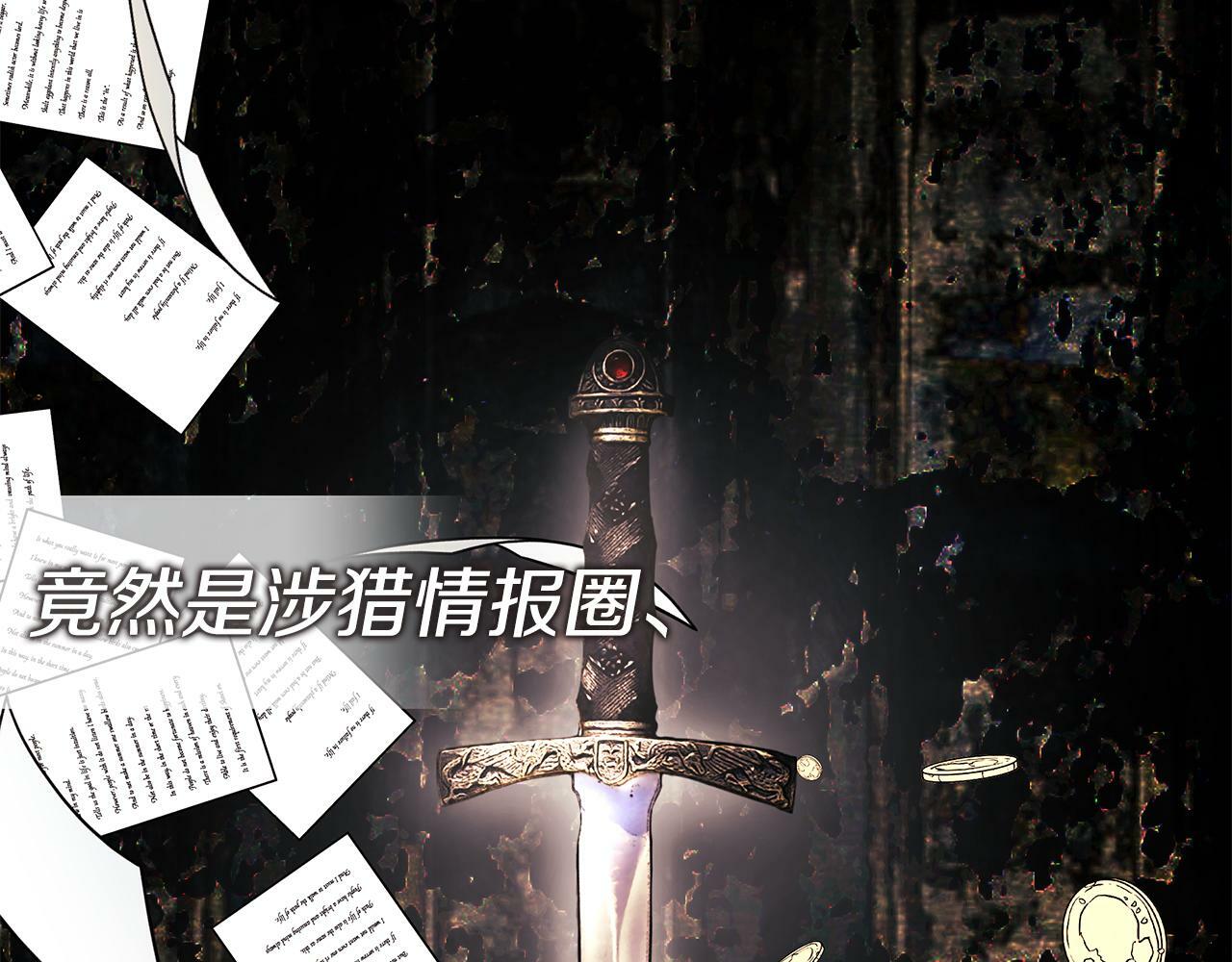 第6话 他是隐藏男二92