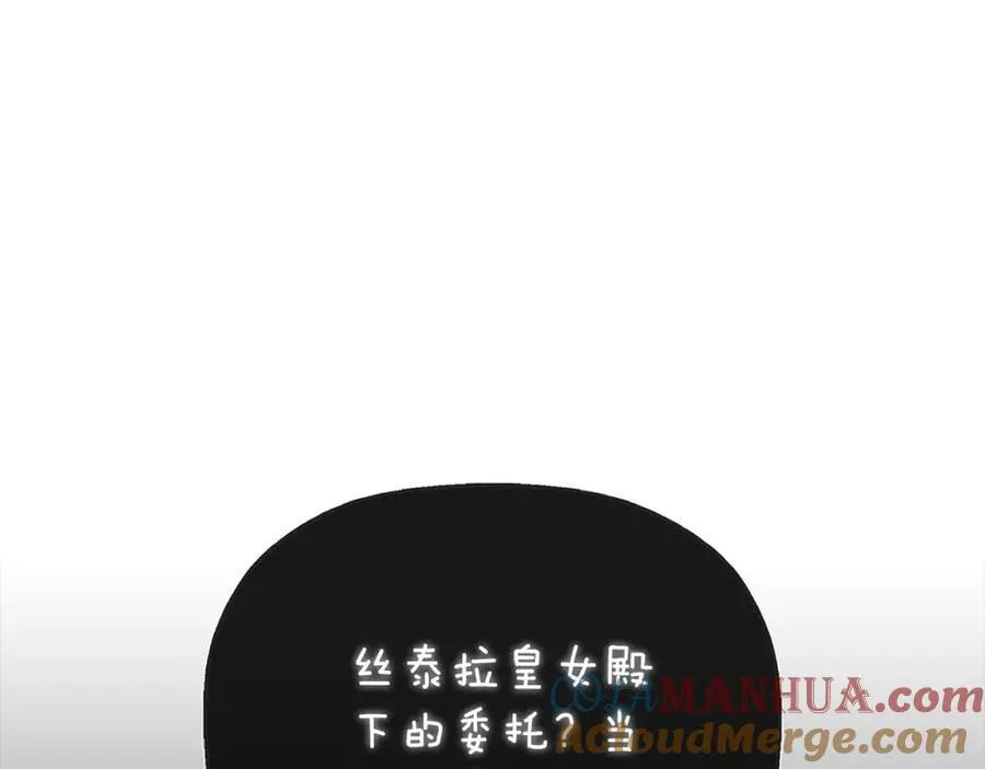 第51话 恶女回归72