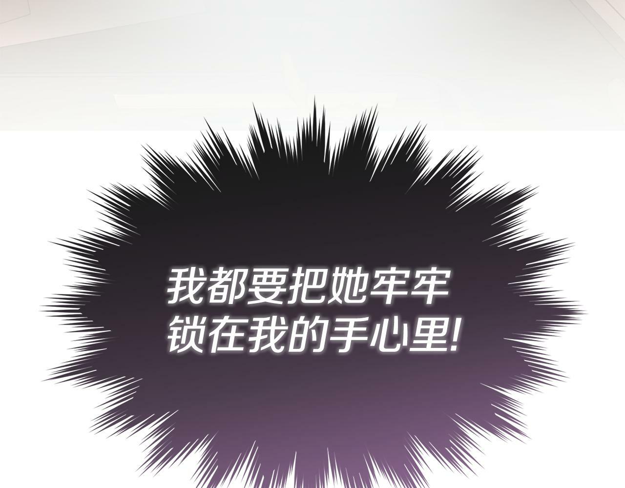 第7话 魔法契约书170