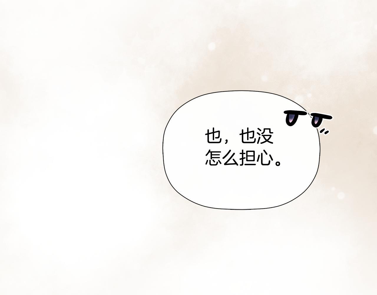 第25话 社交界是战场42