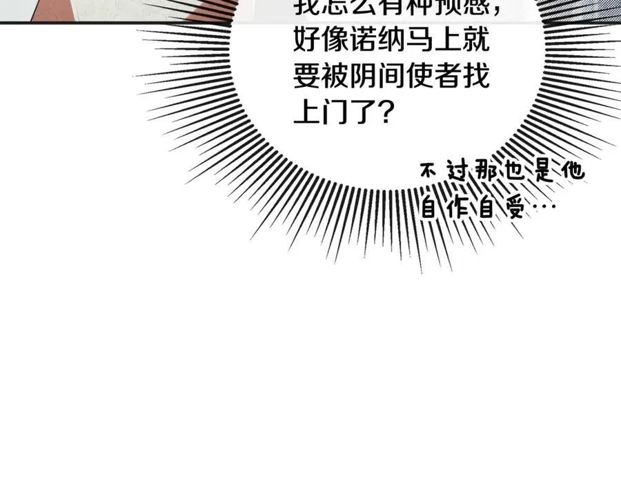 第61话 实现心愿15