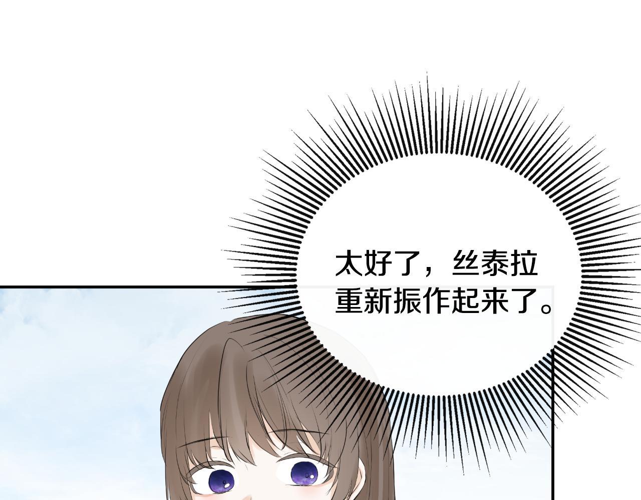 第33话 公爵的伪装32
