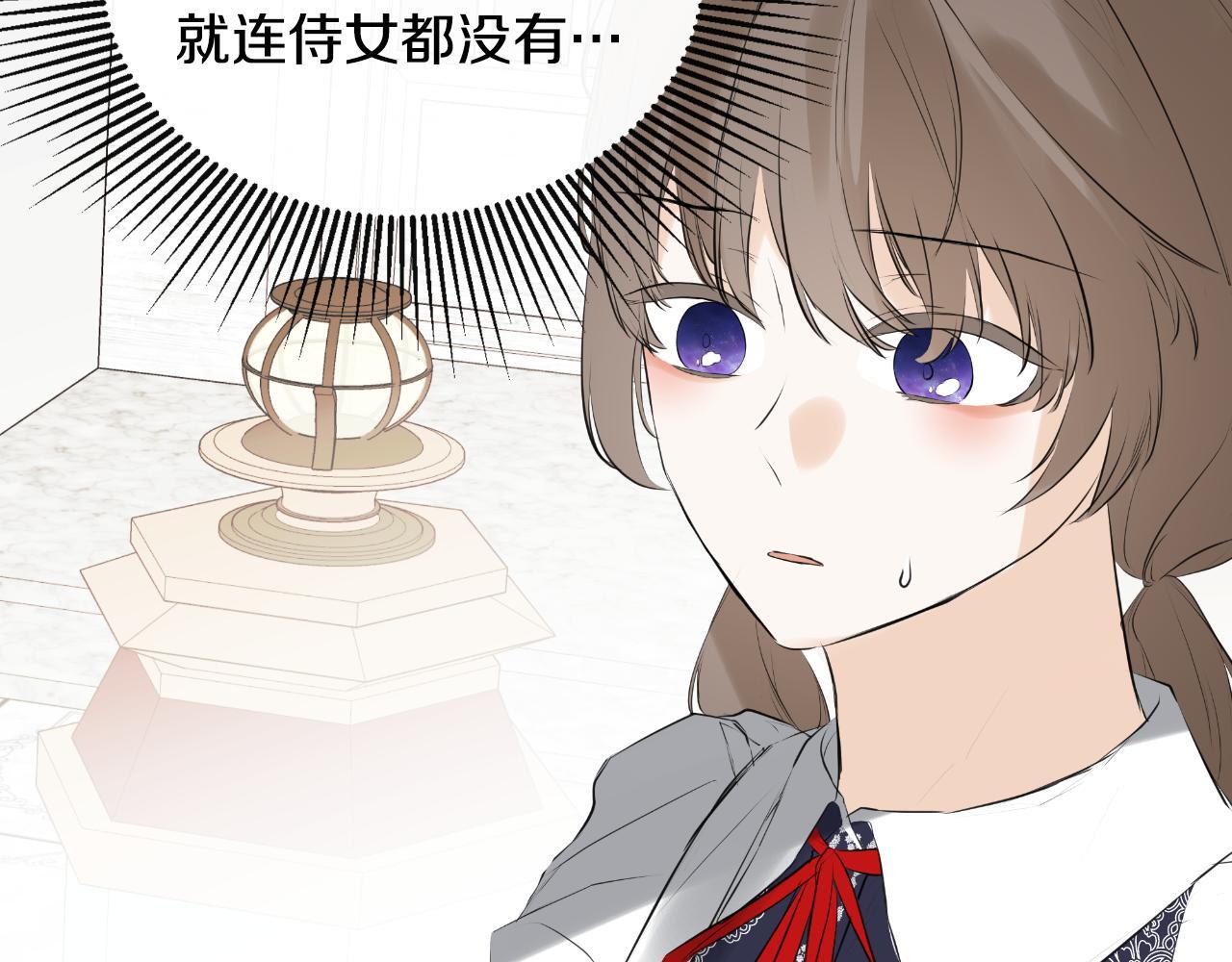 第32话 二皇女30