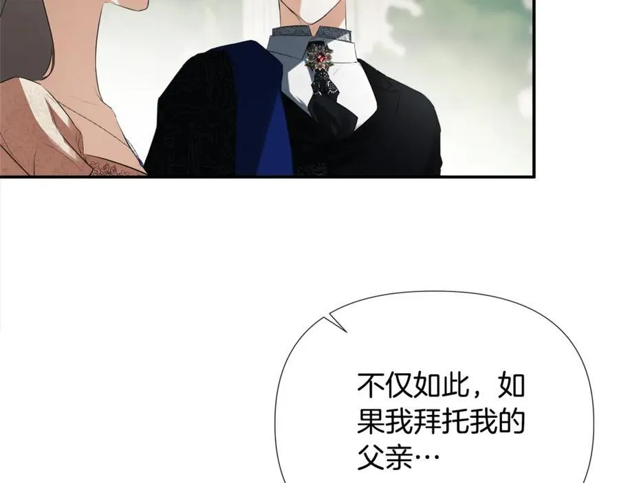 第59话 你喜欢他吗？7