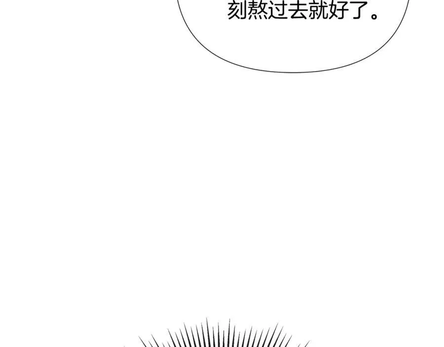 第55话 潜入计划93