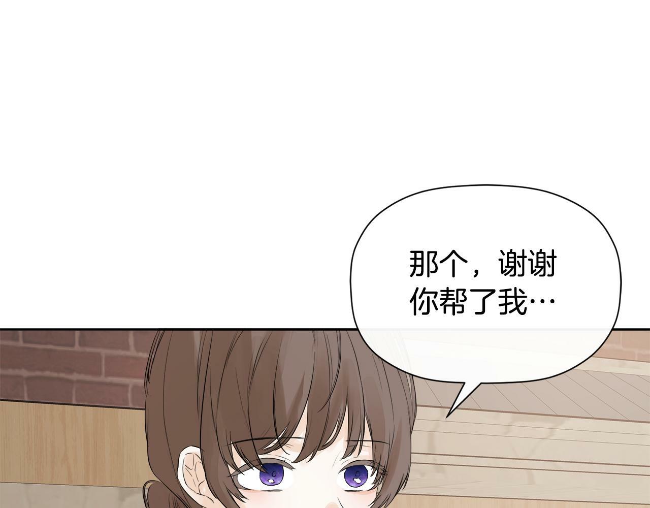 第5话 原著女主？159
