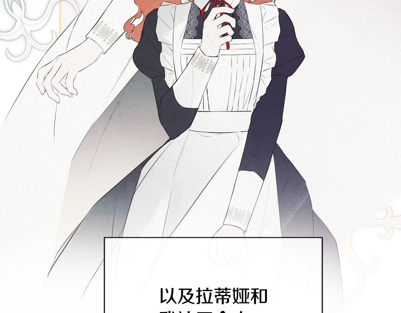 第25话 社交界是战场89