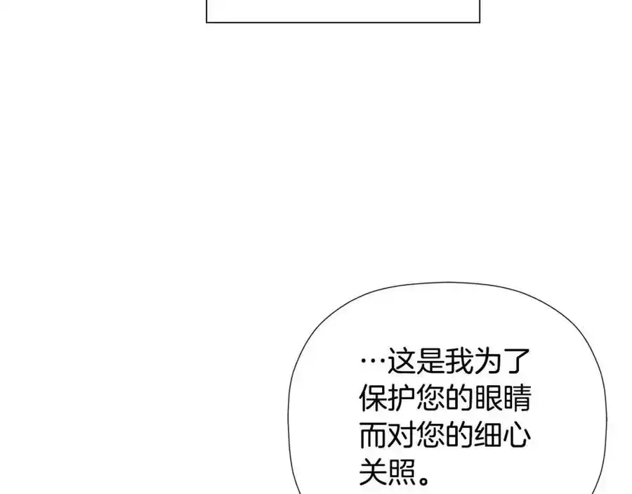 第50话 摇篮曲22