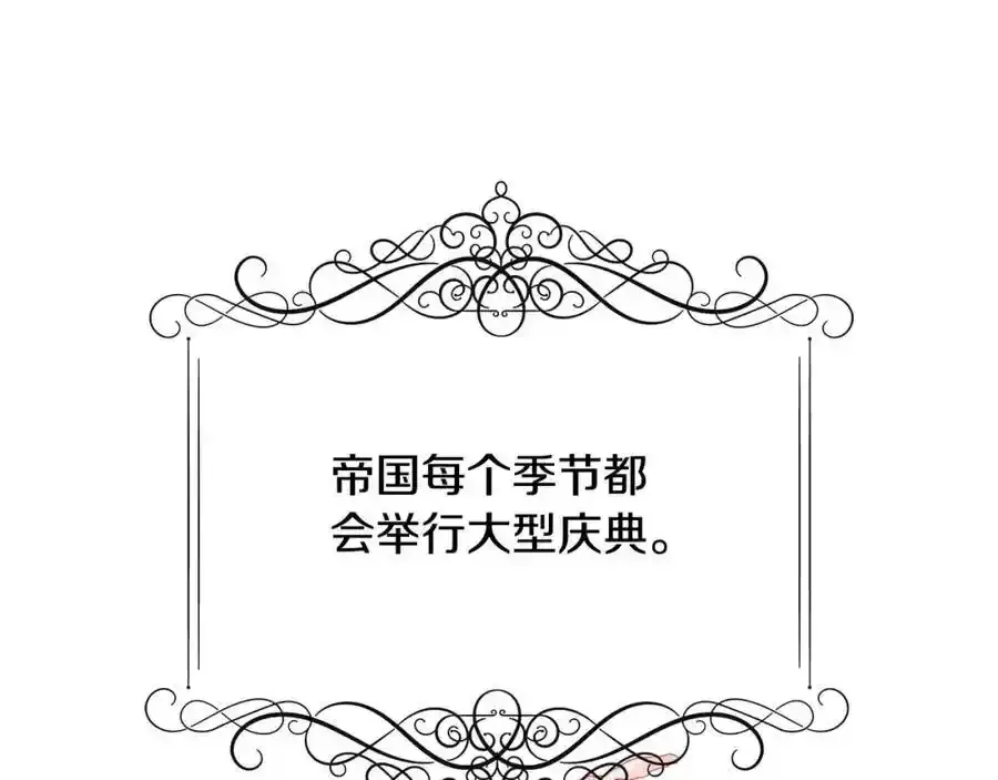 第50话 摇篮曲58