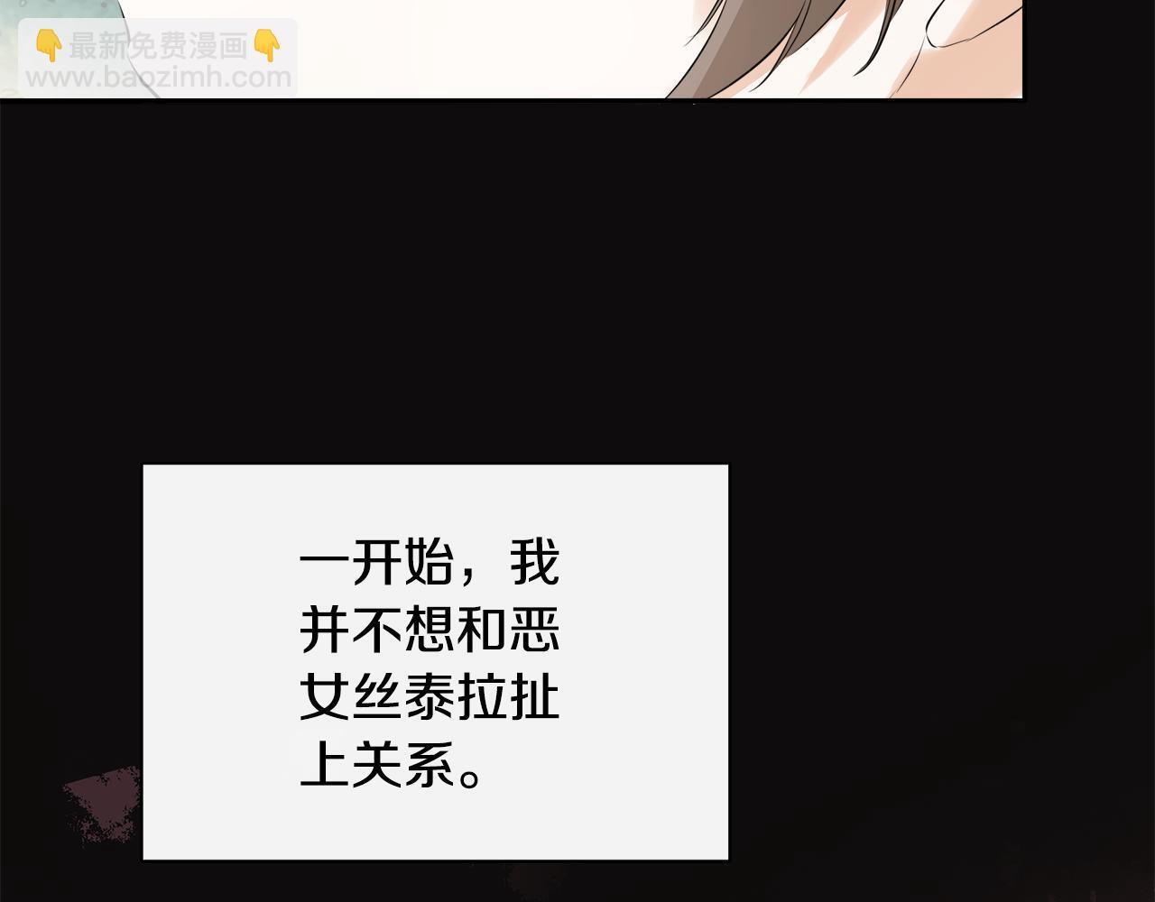 第30话 不可或缺的人133