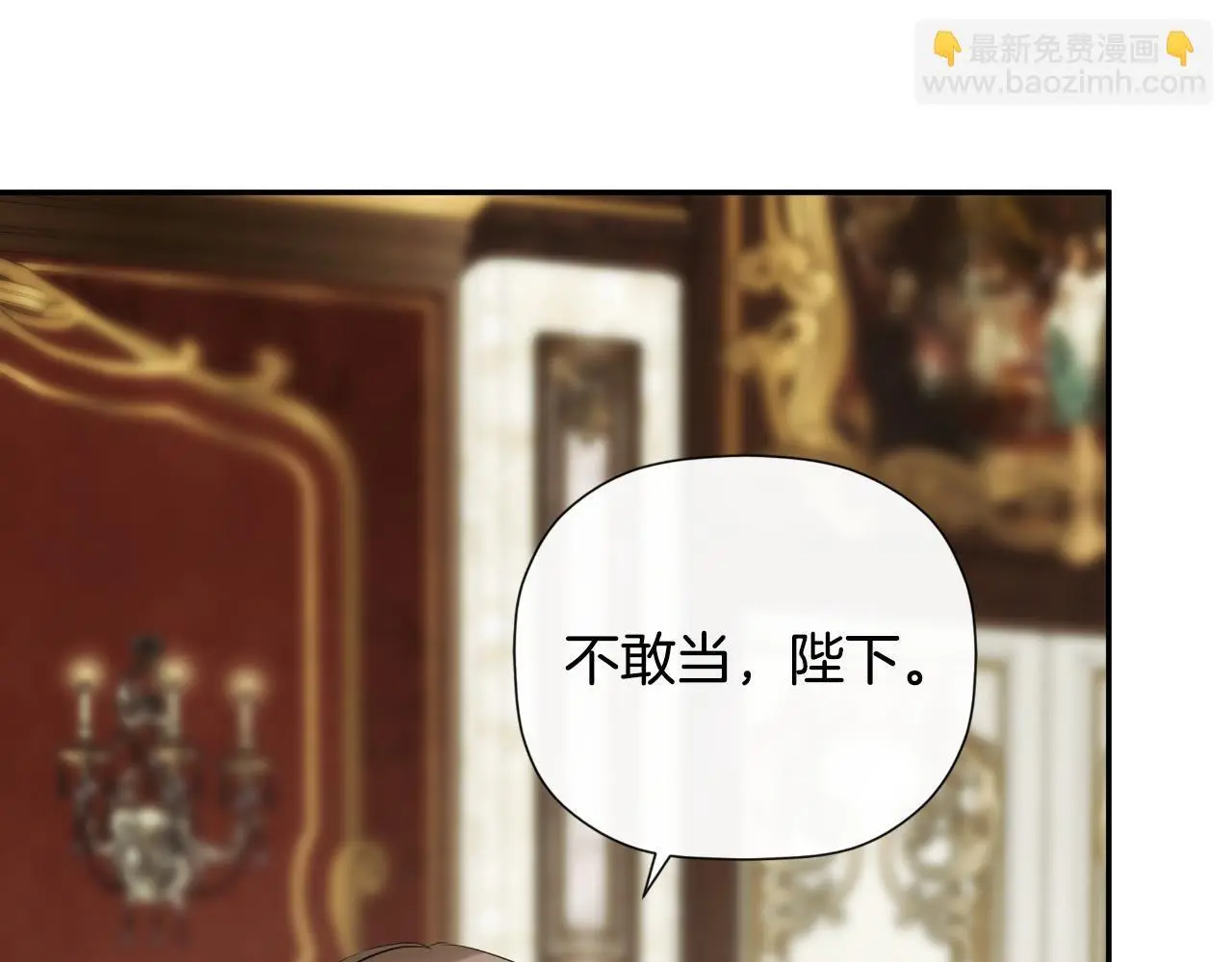 第39话 绝无仅有21