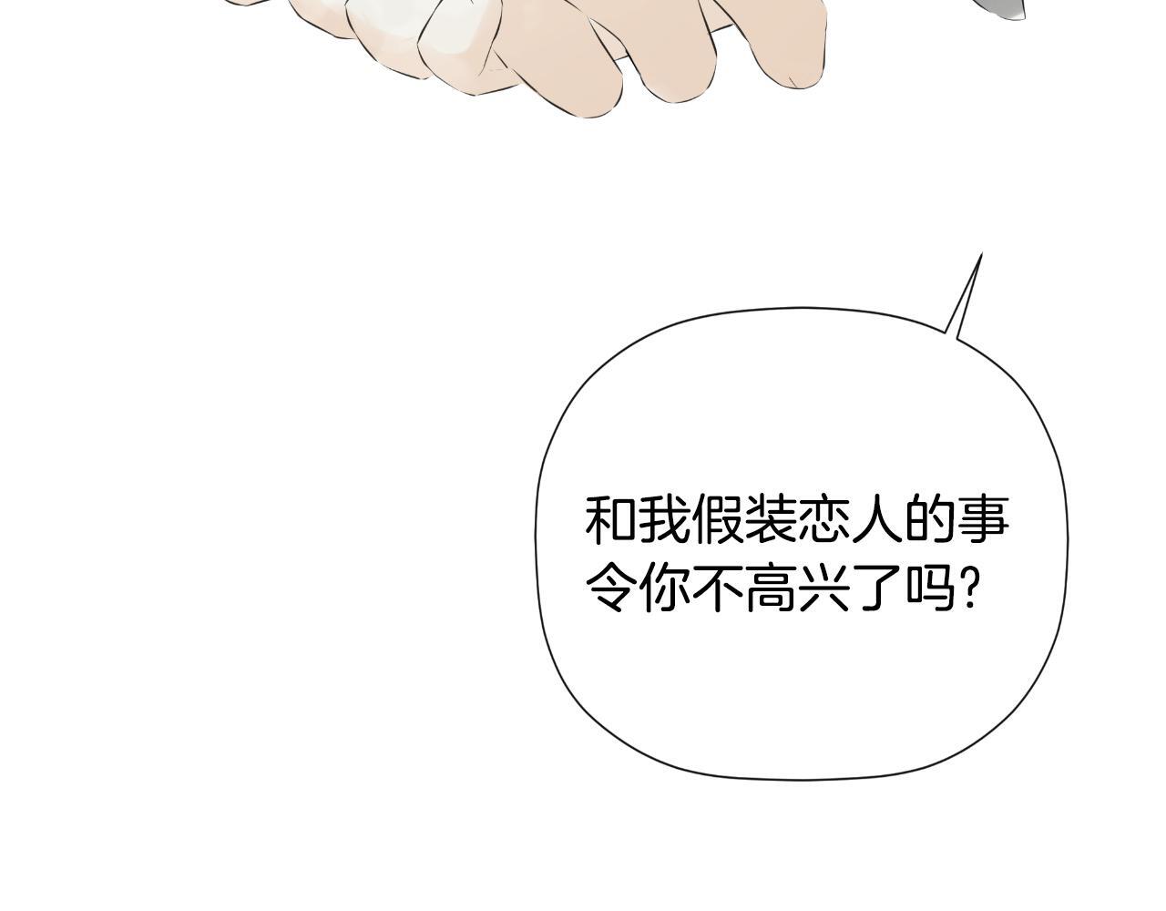 第34话 为什么那么说59