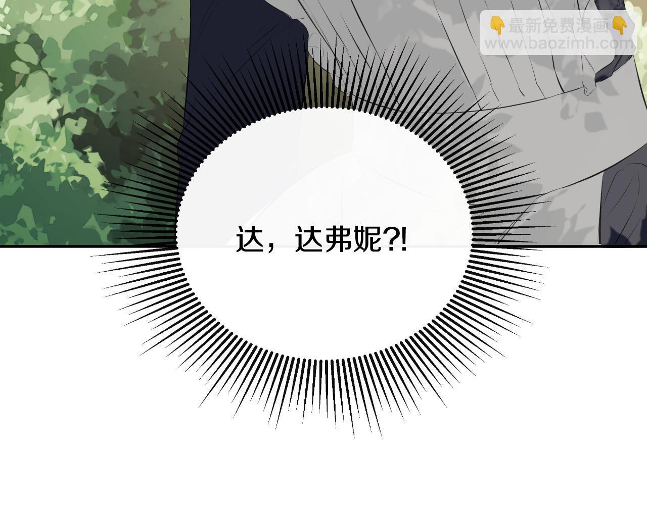 第34话 为什么那么说9