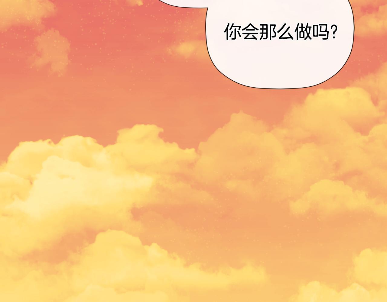第32话 二皇女188