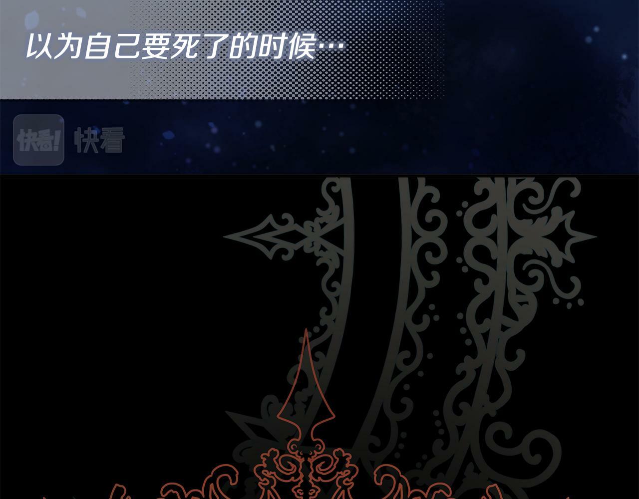 第1话 穿成女配105