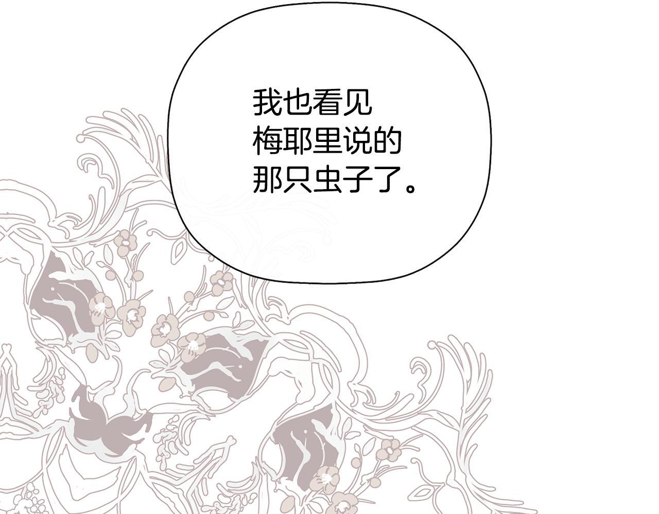 第29话 你竟敢动手191