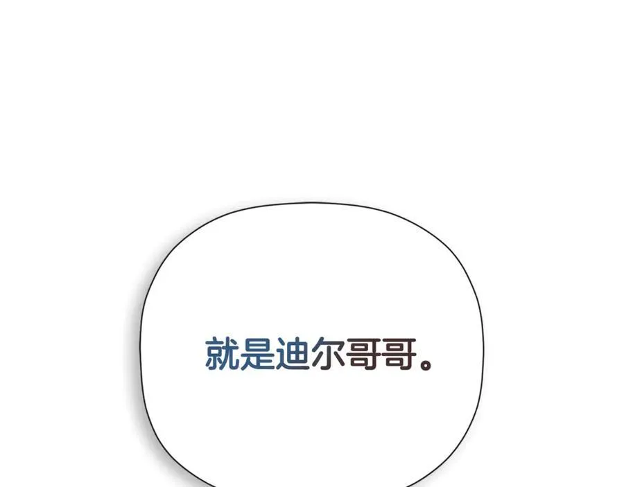 第64话 帮我保密202