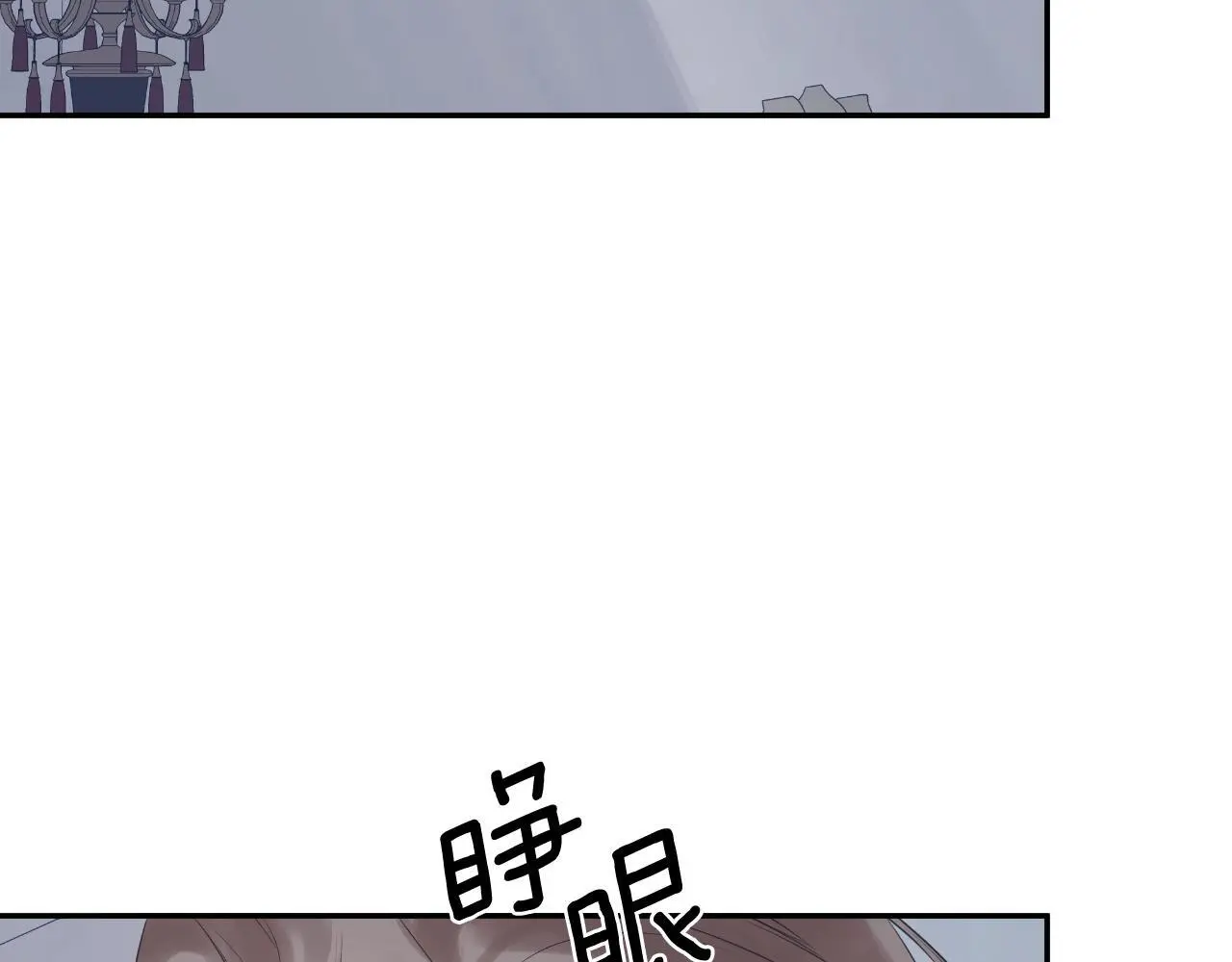 第40话 皇帝的请求88