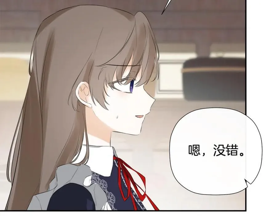 第49话 他睡着了103