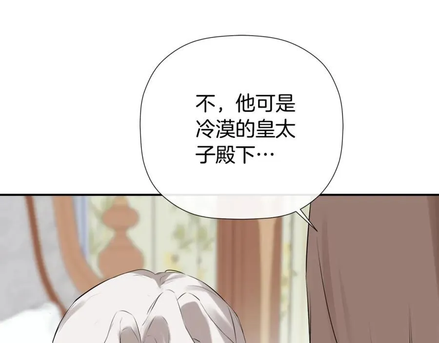 第64话 帮我保密175