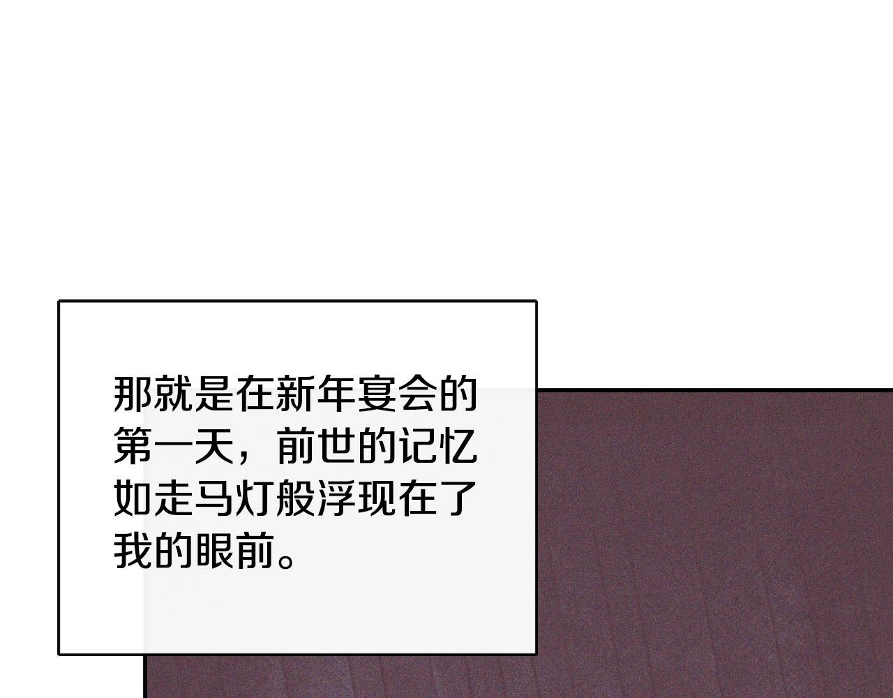 第34话 为什么那么说121