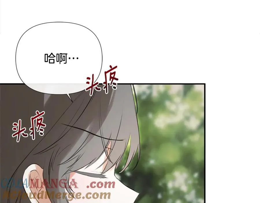 第58话 未婚夫60