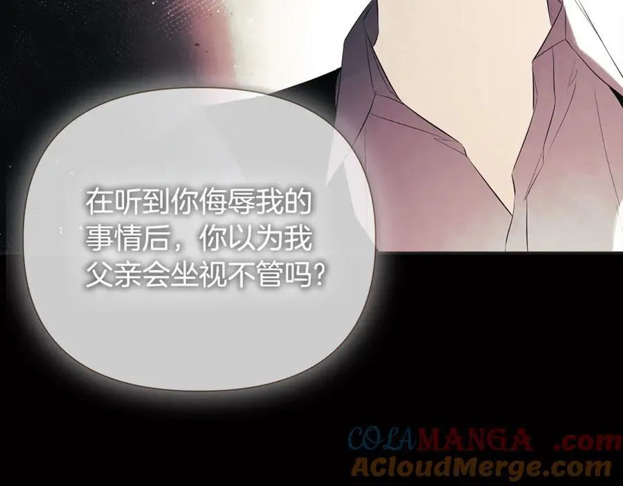 第61话 实现心愿20