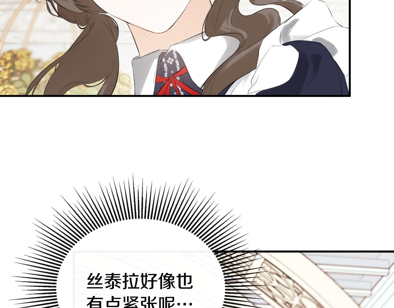 第31话 我也在等你169