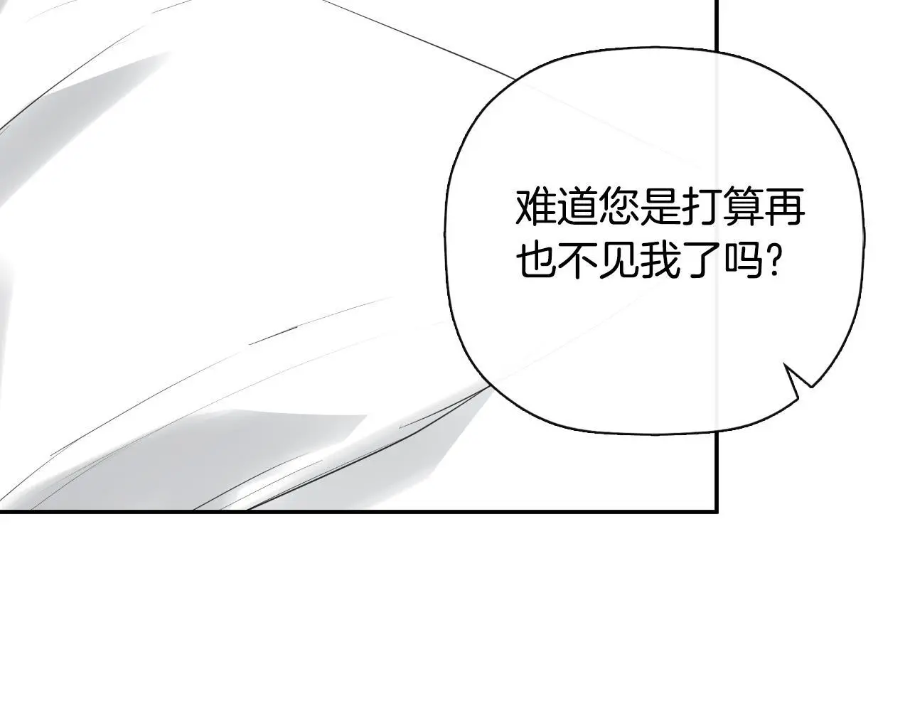 第43话 改变“计划”123