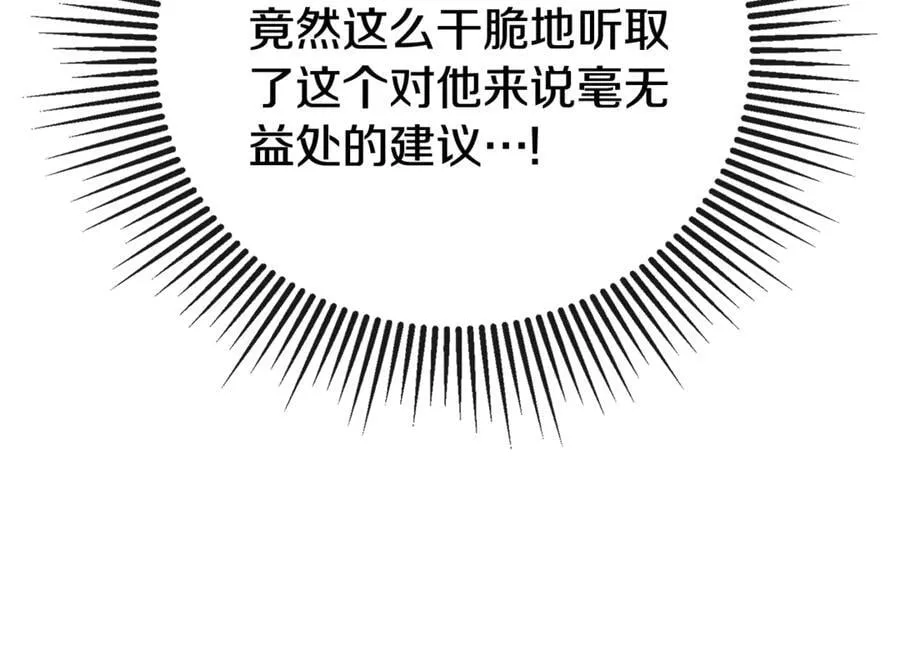 第66话98