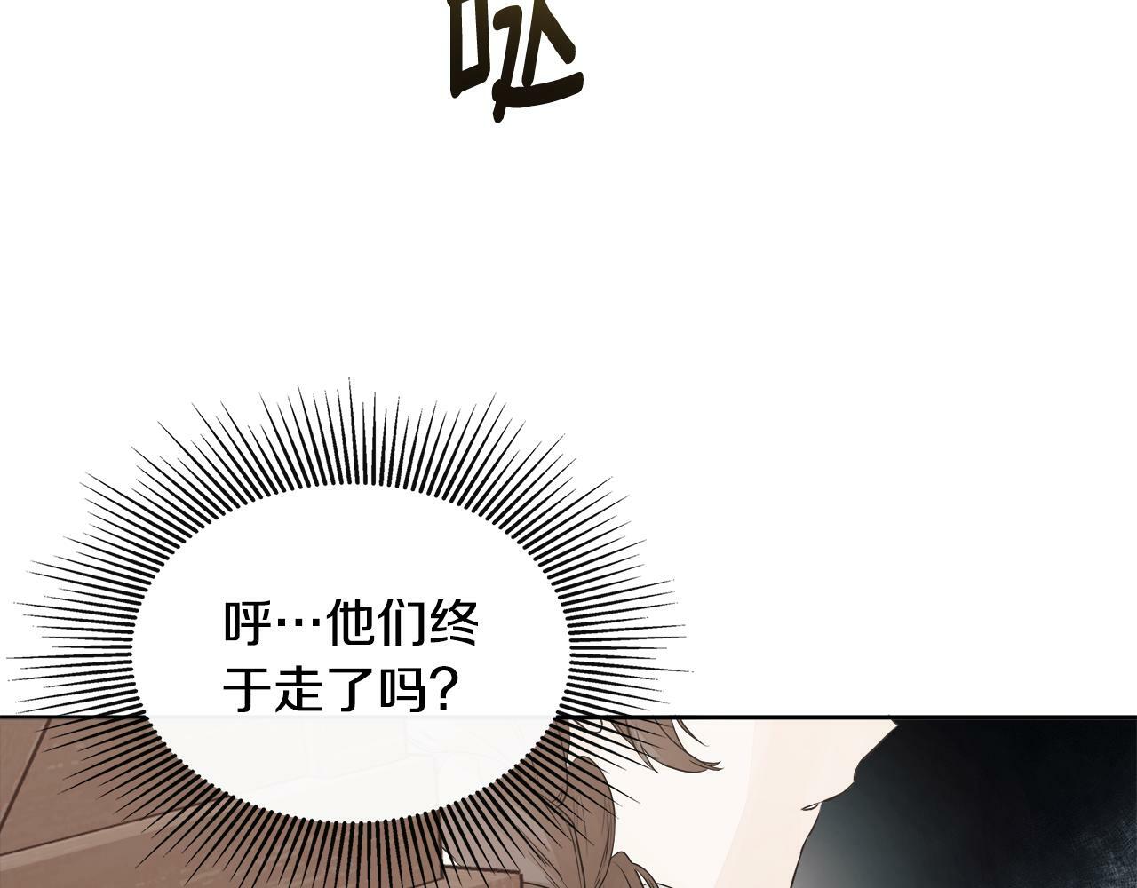 第5话 原著女主？183