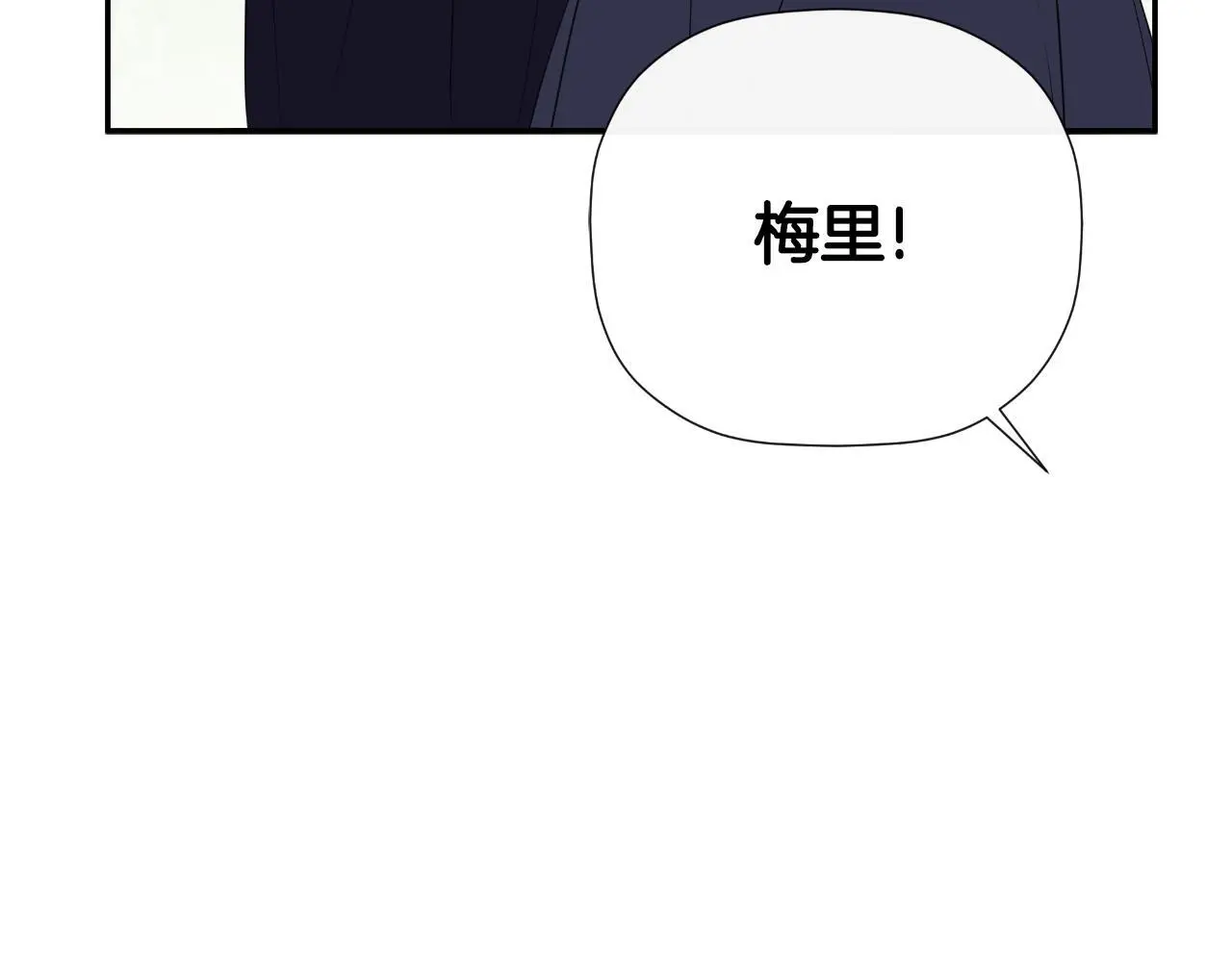 第37话 一见钟情124