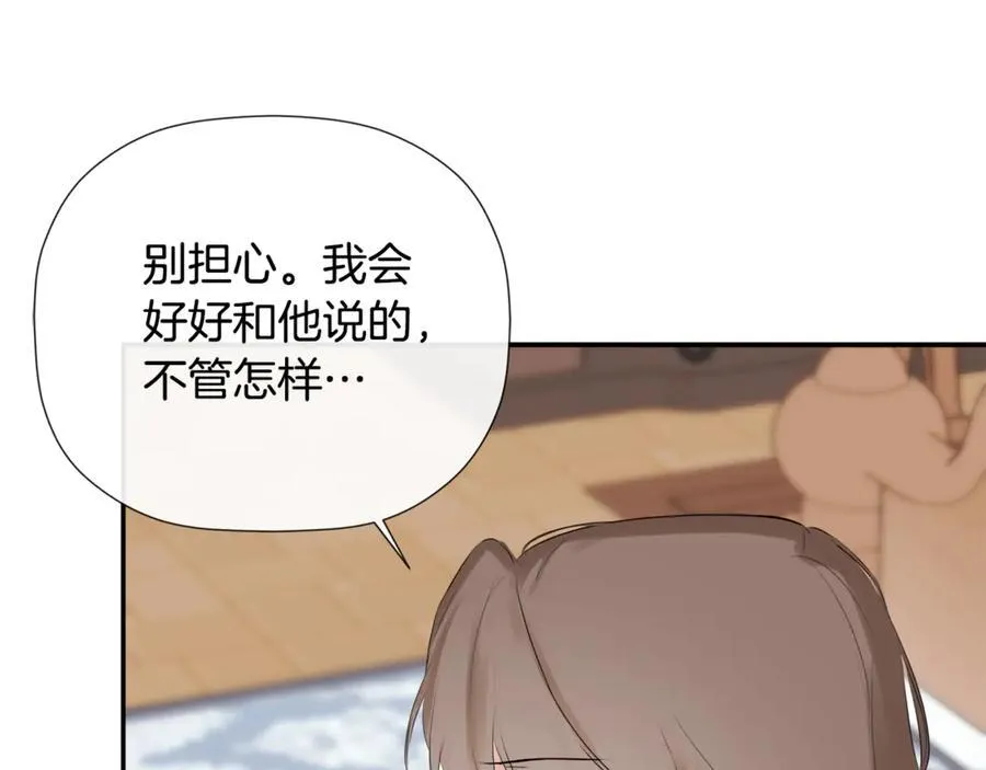 第64话 帮我保密27