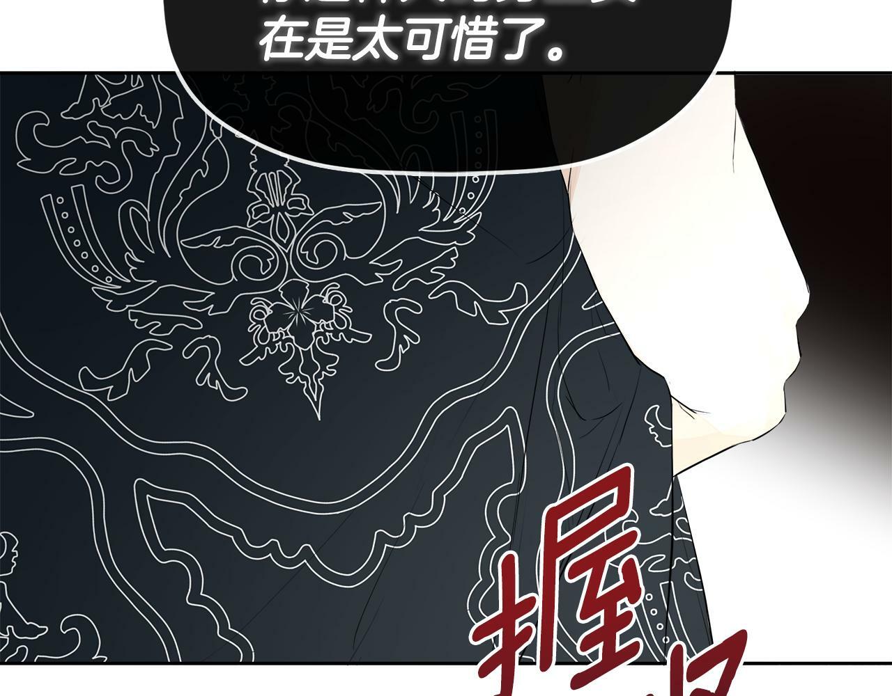 第9话 不再纠缠他72