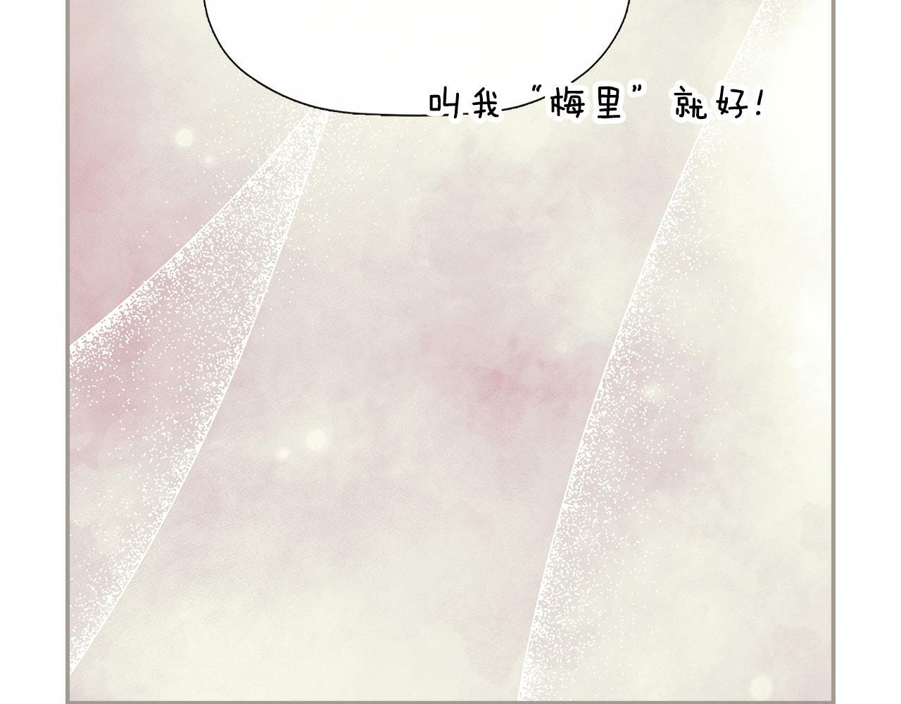 第16话 当面质问85