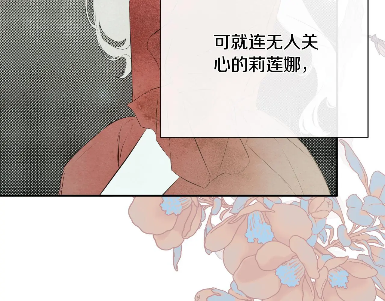 第36话 择偶标准167