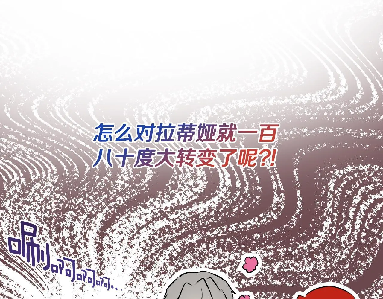第37话 一见钟情171