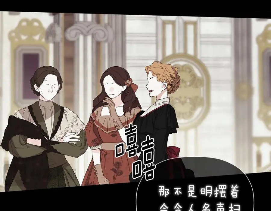 第51话 恶女回归74