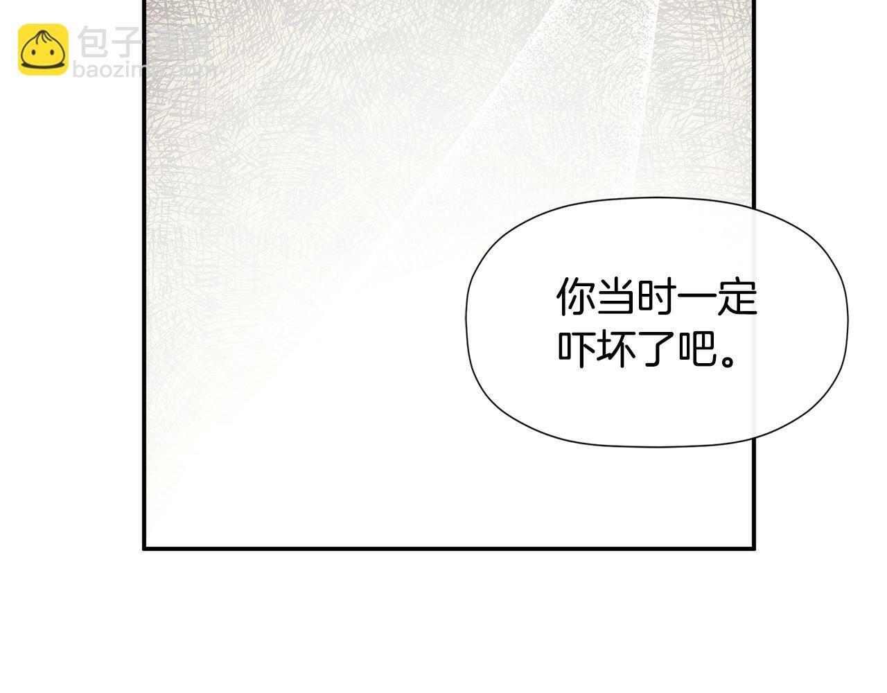 第12话 贴心上药41
