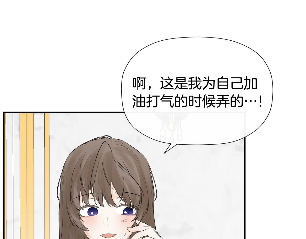 第10话 竟会心疼他93