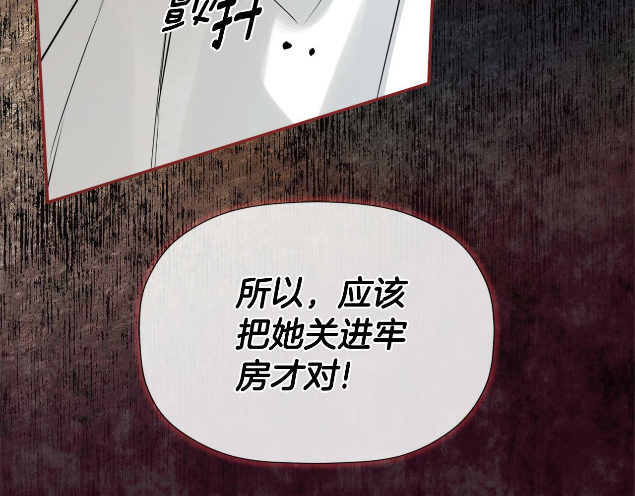 第22话 把她押下去114